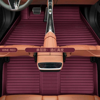Modelə uyğun ayaqaltı, Suitable for Mercedes-Benz E300L - single-layerwine-red-genuine-leather