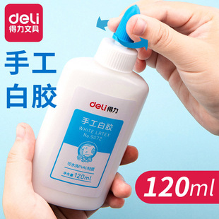 ����9072���z�W���ֹ��n�zˮ�����zˮ120ML�׃��@�ֹ����z���l