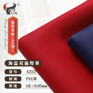 �S��ֱ��1.8mm��֦�y�p����pvcƤ�� ��������|�ռ{��Ƥ��