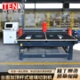多功能岩板台面切割机