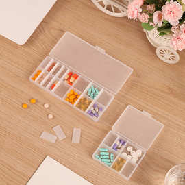 药盒分装盒子早中晚迷你老年人保健品便携式分配首饰盒耳钉收纳盒