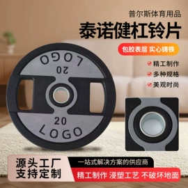 举重用品;哑铃;壶铃