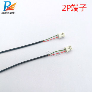 �S�ҹ��� ��Ƥ2P���Ӿ���ɫPVC���8*0.08���������2о���C��