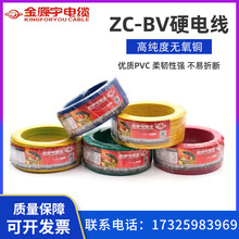 �V�|��Դ��ZC-BV ZC-BVR�o�����~��о��ȼ���b��������늾���|