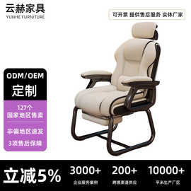 办公椅高背久坐带扶手椅子家用简约现代风可坐座椅有靠背扶手椅子