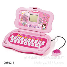 ��ͯ���Q�ƽ������_�l������ܙC20�����H���Α�Ӣ�ĹPӛ���W���C