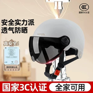 3C sertifikatlı elektrikli avtomobil kaskı, qadın və kişi motosiklet yarım kaskı, Harley portativ kask