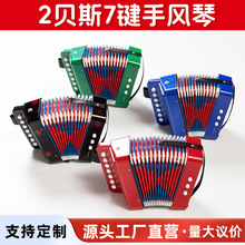 跨境迷你7键2贝斯儿童手风琴初学益智演奏玩具乐器圣诞礼物口风琴