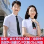 商务长袖职业短袖衬衣