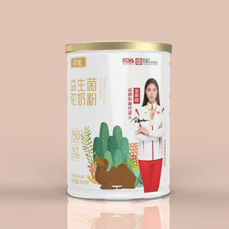 Colostrum Peptide Formula Camel Milk Powder 300g Xinjiang Full Cream Pure Camel Milk Powder preparation