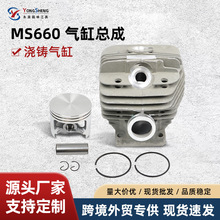 ˹ٶms660׻ܳ066;ܳ԰ֻе