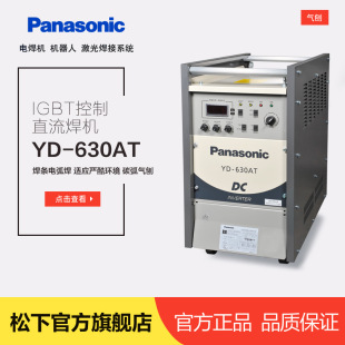 ����늺��CحIGBT����ֱ�����C630AT3 ���l늻���/����TIG