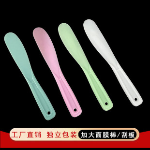 Household Facial Mask Spatula, Large Facial Mask Stick for Beauty Salons, Mixing Stick for Adjusting Masks, Easy to Use, Ze Xi Brand