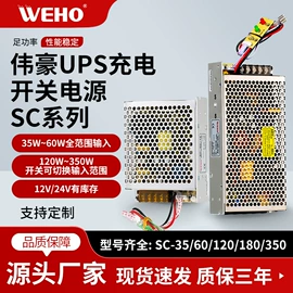 开关电源;充电电源;稳压电源