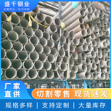 310SP䓹ܴڏ304P䓹I pƽ͸߉ и