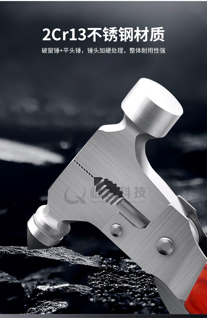Quxing car safety hammer metal multifunctional 16 in 1 car dual-purpose life-saving hammer tool combination steel
