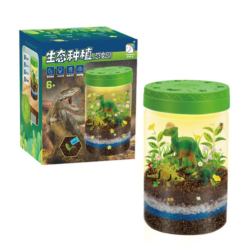 Learn from Yuma dinosaur landscaping ecological planting DIY scientific experiment canned light plant growth children's observation box