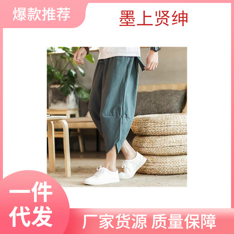 Pantalones casuales delgados originales, pantalones cortos para hombres, bombachos, pantalones anchos sueltos de algodón y lino, pantalones harem de gran tamaño, pantalones de lino