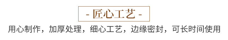 定制模板_10