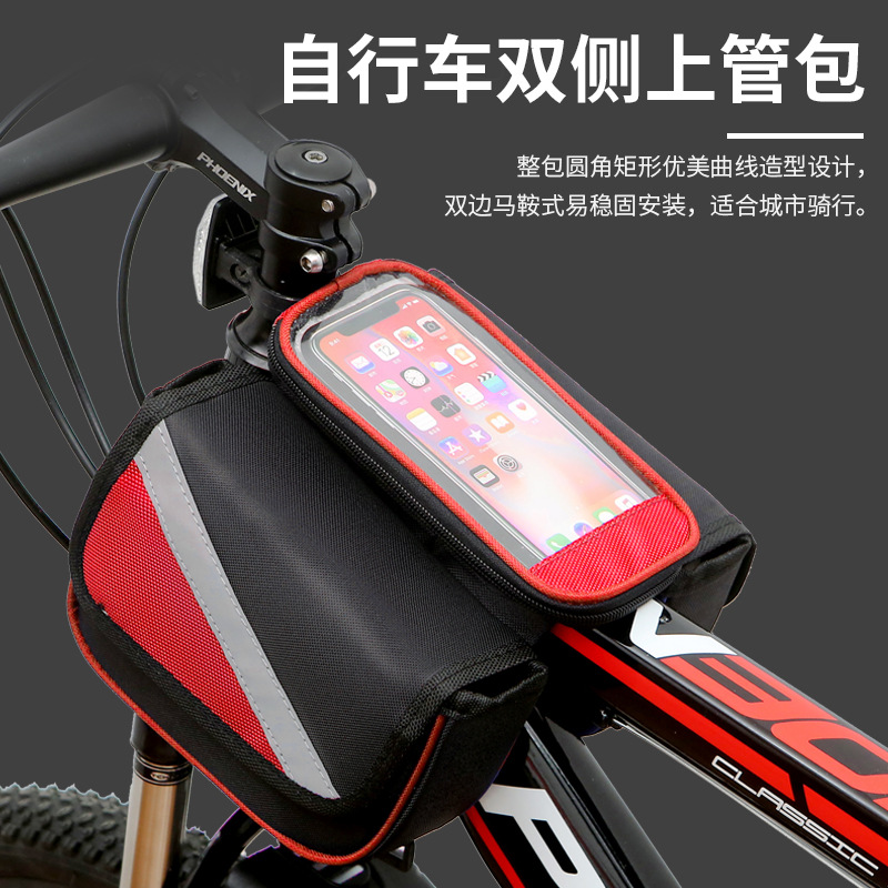 新款户外自行车梁包男女休闲旅游车梁包轻便骑行背包可印刷广告
