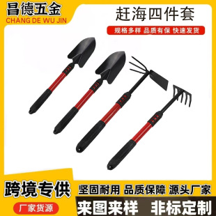 Gardening Tools Set Including Hoe, Rake, Shovel, Iron Shovel for Planting Flowers, Multifunctional Household Small Rake for Agricultural Use and Sand Digging