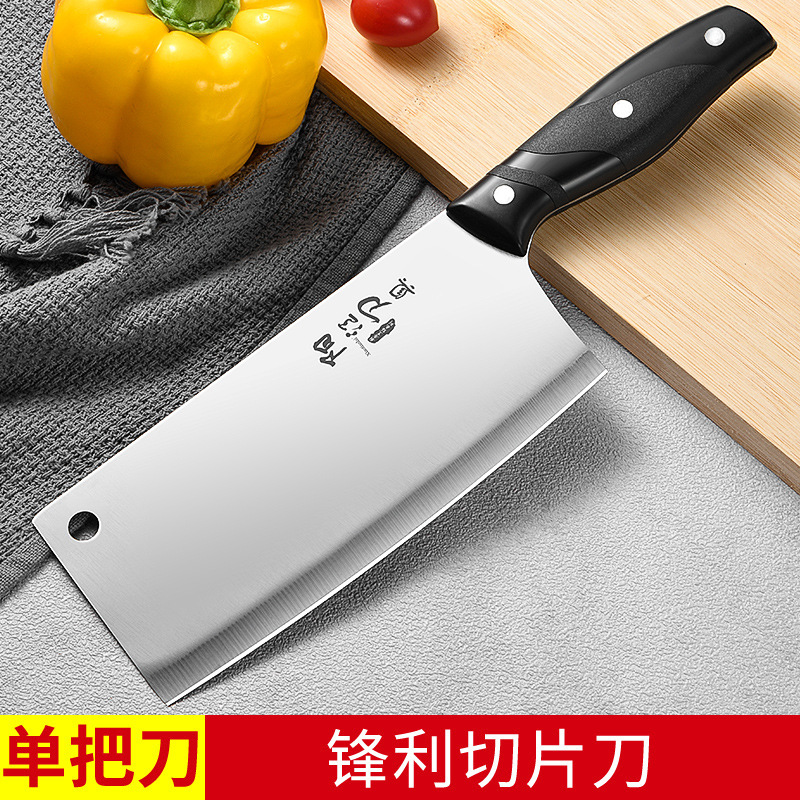 Cuchillo de cocina inoxidable ultrarrápido y afilado para damas domésticas ligero y compacto para cortar carne y cortar un cuchillo de cocina esmerilado.