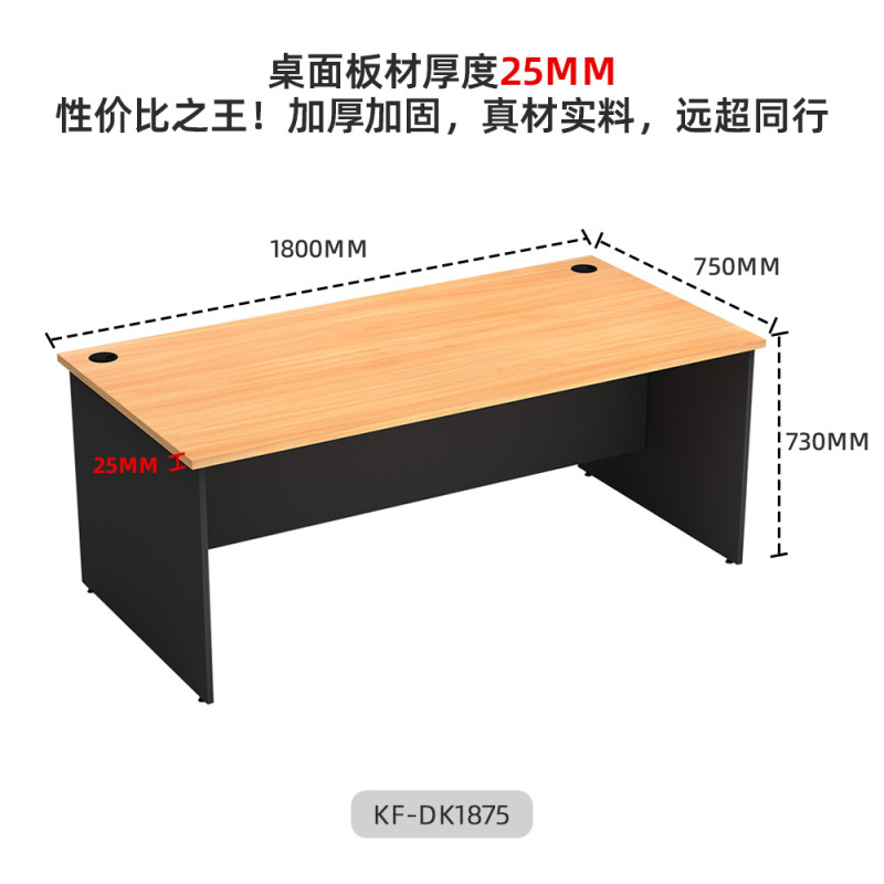 单人办公桌带抽屉带锁老板桌台式电脑桌现代办公室员工位职员桌子|undefined
