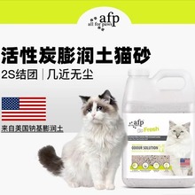 All for paws (AFP)����̿����؈ɰ��Ȼ�oζ�����V������؈ɰ9L