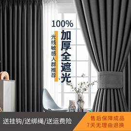 布艺窗帘;成品窗帘;布艺窗纱