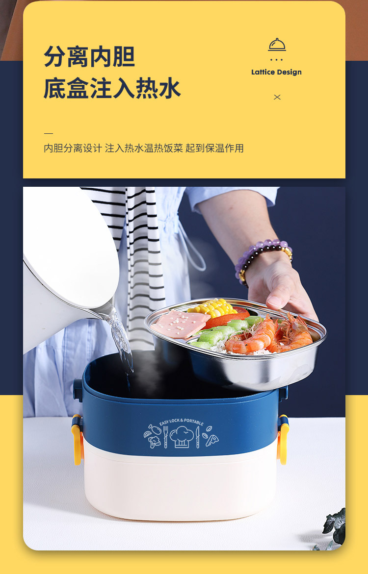饭盒--新详情_06.jpg