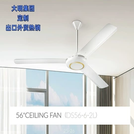 吊扇;电火锅;电风扇