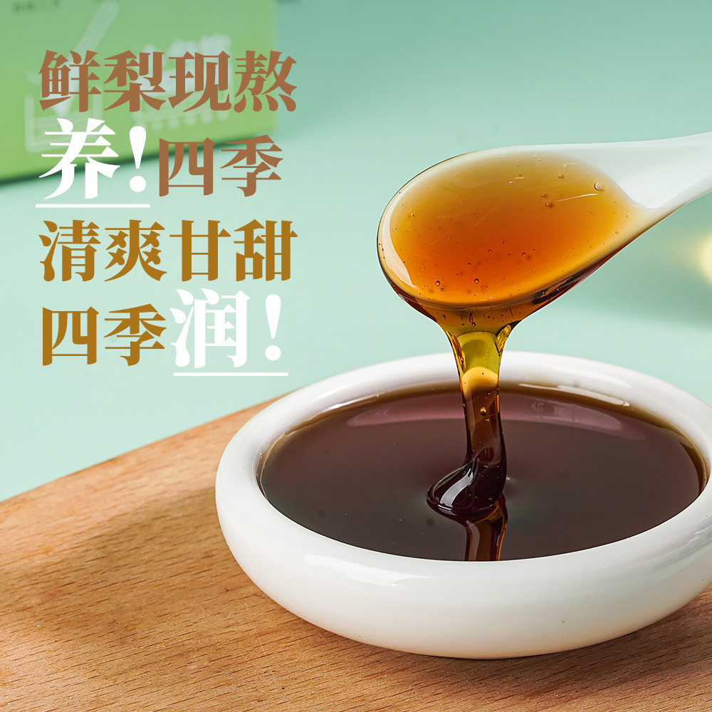 A scoop of pear honey convenient nutritious paste manufacturer 130g brewing beverage goji fruit loquat pear juice handmade cooking