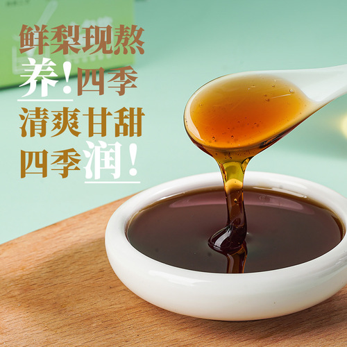 A scoop of pear honey convenient nutritious paste manufacturer 130g brewing beverage goji fruit loquat pear juice handmade cooking