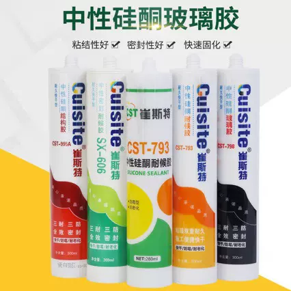 崔斯特793中性硅酮耐候胶门窗密封厨卫收边踢脚线粘接强力结构胶
