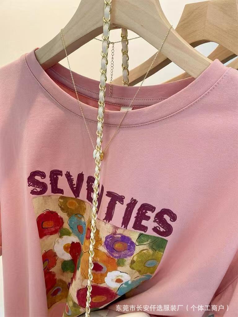 一键上货_20250214130534