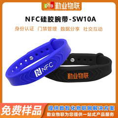 DTB-SW10A 単色NFCリストバンド 調整可能rfidシリコンブレスレット スマートID認証決済アクセス制御