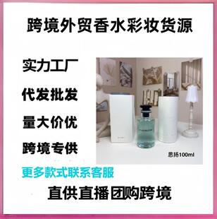�羳���QԽ����ˮ˼�P�u׃���݉�p��o�����b�������`�ƕ�100ml