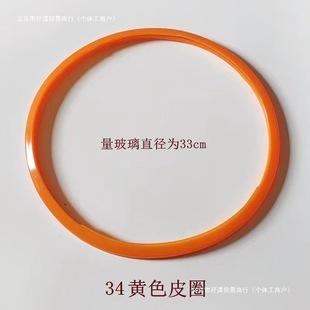 Pot Ring, Pot Handle, Pot Lid, Sealed Vacuum Lid, Rubber Ring, Wok Pot Ring, Glass Lid