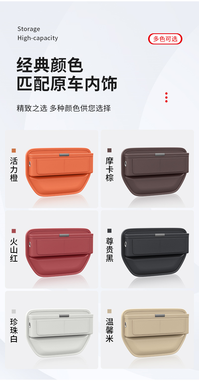 New Model Car Seat Gap Storage Box for Front Driver and Passenger Seats, Universal Storage Organizer for Car Seat Gaps, Wholesale