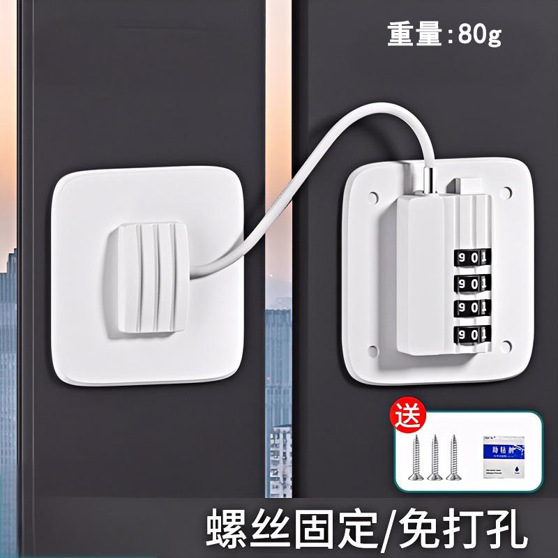 窓制限器多機能パスワード冷蔵庫は子供保護窓安全ロックを掛けます。|undefined
