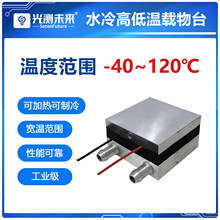 ˮ��ߵ͜��d��̨���ط������ʸ߾��Ȝؿ��d��̨