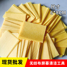 �S�����l�o����6*8cm�֙C��Ļ���ò��NĤ�坍�����m��������F؛
