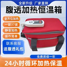 ���츣����Ĥ͸����Ʒ�a������ܸ�͸Һ�a����ӟ����ůҺ������