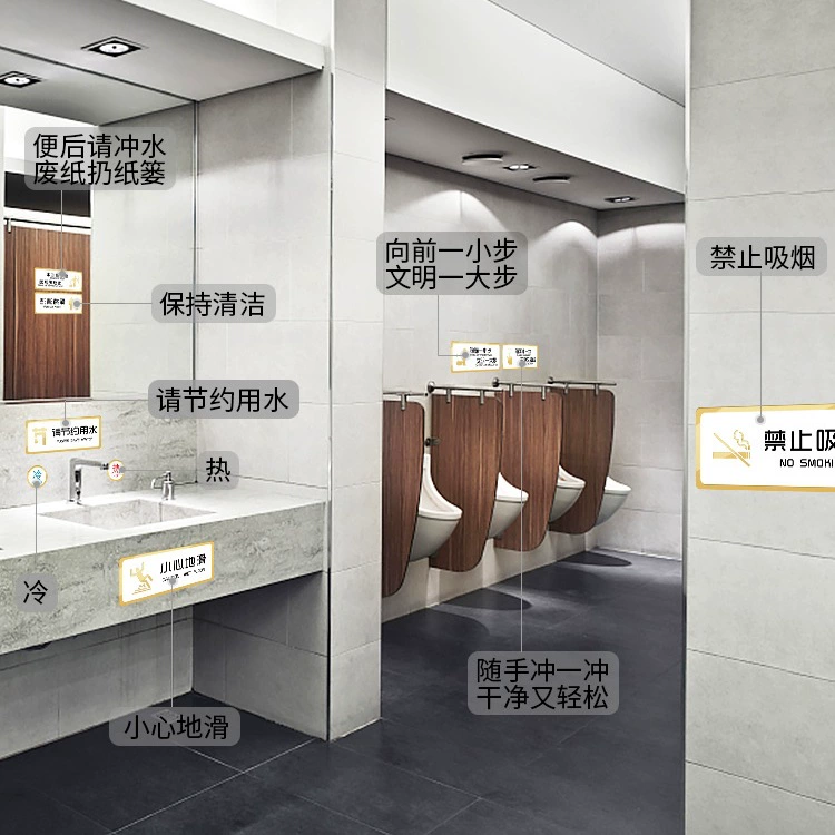 Акриловая табличка для туалета для мужчин и женщин, напоминание о промывке после использования.