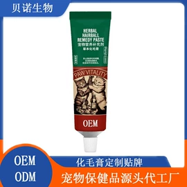 狗狗保健品;猫猫保健品;宠物奶粉