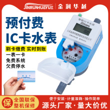 IC��һ��ͨ����ˢ��ˮ��С�^�r������A���Mˮ����S��ֱ�N���@