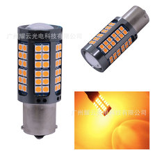 ���Q�¿� ��܇t20 led�D���7440 1156 3030��75SMD��a���l�W