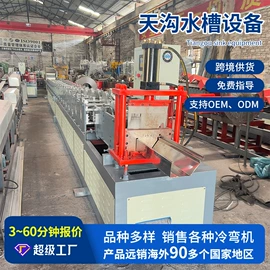 金属成型设备;风口