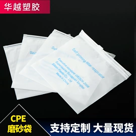 内衣裤包装;其他塑料薄膜;其他日用包装