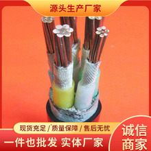 ��ȼ��|ZR-KYJV22Դ�^��؛�F؛�ٰl��ȼ������|�S��ֱ�I